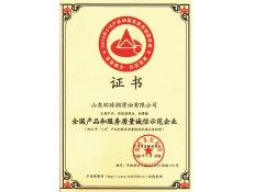 恭賀環(huán)球公司榮獲中國質(zhì)量檢驗(yàn)協(xié)會頒發(fā)的兩項(xiàng)